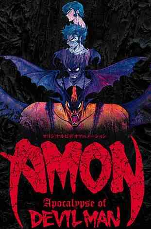 Amon The Apocalypse of Devilman