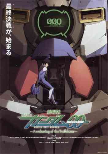 Gundam 00: A Wakening of the Trailblazer