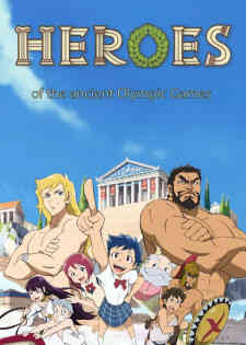 Heroes (Dub)
