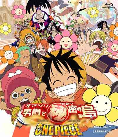 One Piece Movie 6: Baron Omatsuri and the Secret Island